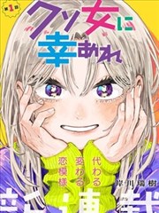 像素纪元 风车动画悬疑番封面
